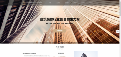 企業(yè)網(wǎng)站建設計算機圖像處理技術(shù)在未來(lái)的發(fā)展趨勢