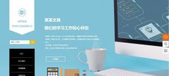 企業(yè)網(wǎng)站建設點(diǎn)的移動(dòng)形成線(xiàn)