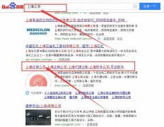 上海昱啟商務(wù)咨詢(xún)有限公司和我公司簽訂SEO推廣項目