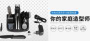義烏市百*電子科技有限公司海洋網(wǎng)絡(luò )簽訂網(wǎng)站制作合同