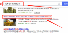 江蘇塔山裝備有限公司與本司簽約網(wǎng)頁(yè)設計項目