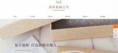 公司網(wǎng)站制作統一網(wǎng)頁(yè)設計主題風(fēng)格