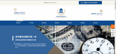 企業(yè)做網(wǎng)站界面設計問(wèn)題