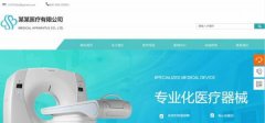 企業(yè)網(wǎng)站設計HTML技術(shù)優(yōu)化