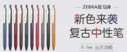 天津市紅橋區智*文化用品有限公司網(wǎng)站建設有創(chuàng  )意的主題設計