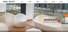 企業(yè)建網(wǎng)站信息交互設計對于網(wǎng)頁(yè)設計的重要性