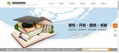 公司網(wǎng)站制作視覺(jué)設計對導購網(wǎng)站的文化價(jià)值