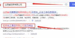 山西*盛時(shí)代網(wǎng)絡(luò )科技有限公司網(wǎng)站建設基本流程