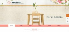 網(wǎng)站seo優(yōu)化企業(yè)網(wǎng)站推廣過(guò)程中搜索引擎出現的問(wèn)題和解決方法