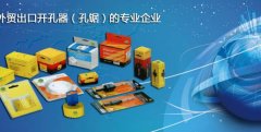 鎮江市*宇工具有限公司制作網(wǎng)站平面設計案例作品