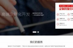 鎮江*陸文化傳媒有限公司企業(yè)網(wǎng)站建設平面設計案例作品