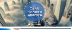 沭陽(yáng)縣*新化工有限公司網(wǎng)站建設可視化建站作品欣賞