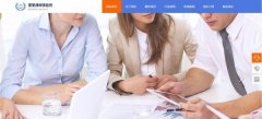 企業(yè)網(wǎng)站建設公司簡(jiǎn)介翻譯現狀