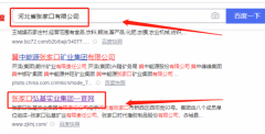  張家口*基實(shí)業(yè)集團有限責任公司官網(wǎng)站建設策劃作品欣賞