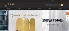 企業(yè)網(wǎng)站建設豐富信息互動(dòng)設計塑造情感認知