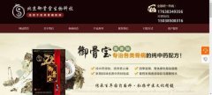 手機網(wǎng)站建設HTML5離線(xiàn)存儲