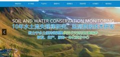 泰興市*諾電子科技有限公司企業(yè)網(wǎng)站建設營(yíng)銷(xiāo)型案例作品