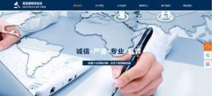 企業(yè)網(wǎng)站建設基于郵件的網(wǎng)頁(yè)木馬植入原理分析和方法研究