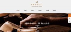 網(wǎng)站seo優(yōu)化網(wǎng)頁(yè)快照關(guān)涉的著(zhù)作權專(zhuān)有權利