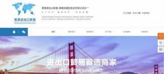 企業(yè)做網(wǎng)站與該規則相適應