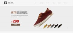 企業(yè)做網(wǎng)站攝影、插圖、拼圖等圖像表達形式的應用情況