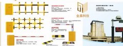 金湖縣*盾科技有限公司網(wǎng)站建設有創(chuàng  )意的主題設計
