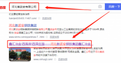 河北新武安鋼鐵集團*匯冶金有限公司網(wǎng)站建設有創(chuàng  )意的主題設計