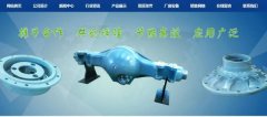 微山縣興*機械制造有限公司網(wǎng)頁(yè)設計可視化建站作品欣賞