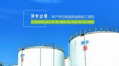 墾利縣澤*商貿有限公司網(wǎng)站制作有創(chuàng  )意的主題設計
