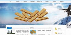 招遠市鑫*工程有限公司網(wǎng)頁(yè)制作優(yōu)秀設計作品