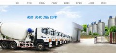 禹城市興*建材有限公司網(wǎng)站建設新一代自助建站、智能建站系統