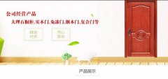 寧陽(yáng)華*建筑裝飾有限公司網(wǎng)站建設有創(chuàng  )意的主題設計