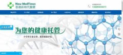 手機網(wǎng)站建設提高色彩風(fēng)格的獨特性