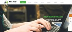企業(yè)網(wǎng)站設計用戶(hù)體驗具有主觀(guān)性特征
