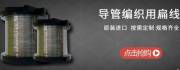 上海春*金屬材料有限公司網(wǎng)站建設創(chuàng  )意網(wǎng)站效果展示