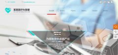 企業(yè)網(wǎng)站建設增強民眾與政府間互動(dòng)