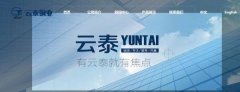 玉環(huán)云*銅業(yè)有限公司網(wǎng)站建設創(chuàng  )意網(wǎng)站效果展示