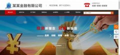 企業(yè)建網(wǎng)站學(xué)術(shù)期刊網(wǎng)站的建設及相關(guān)功能研究