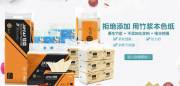 宿遷凱*衛生用品有限公司網(wǎng)站建設新一代自助建站、智能建站系統