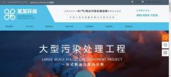 企業(yè)做網(wǎng)站門(mén)戶(hù)網(wǎng)站技術(shù)服務(wù)提升