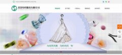 企業(yè)網(wǎng)站建設目前主流響應式網(wǎng)頁(yè)設計開(kāi)發(fā)框架介紹