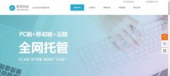 企業(yè)建網(wǎng)站勾畫(huà)網(wǎng)站的結構圖