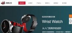 企業(yè)做網(wǎng)站加強檔案網(wǎng)站安全管理和系統維護