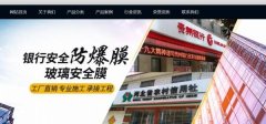 涿州弘*環(huán)?？萍加邢薰揪W(wǎng)站建設可視化建站作品欣賞