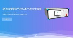 三河市清*綠創(chuàng  )環(huán)境技術(shù)股份有限公司網(wǎng)站建設可視化建站作品欣賞