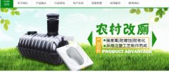 館陶縣遠*塑料制品有限公司網(wǎng)站建設新一代自助建站、智能建站系統