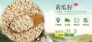 吉林省琦*食品有限公司網(wǎng)站建設新一代自助建站、智能建站系統