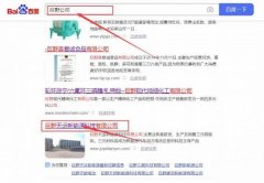 巨野天*新能源科技有限公司網(wǎng)站建設新一代自助建站、智能建站系統