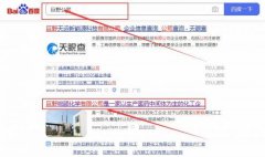 巨野錦*化學(xué)有限公司網(wǎng)站建設有創(chuàng  )意的主題設計