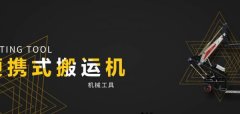 智捷智*科技香河有限公司經(jīng)典網(wǎng)頁(yè)模板網(wǎng)站建設機電設備行業(yè)作品欣賞